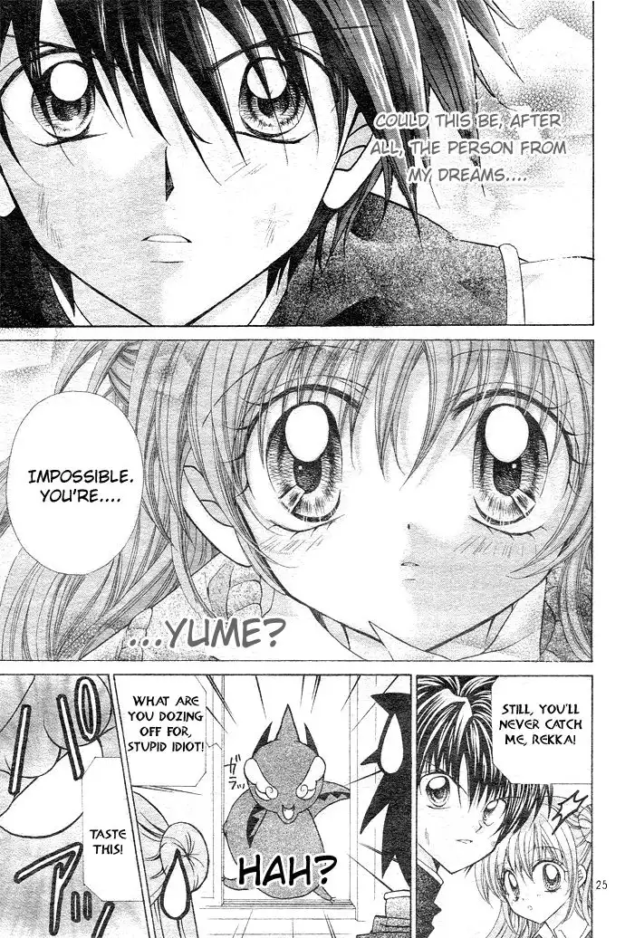 Yume Yume You You Chapter 1 24